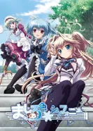 Постер Белоснежная симфония: Цвет влюблённых