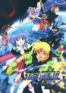 Постер Звёздный океан Экс