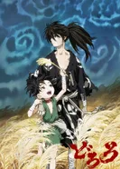 Постер Дороро