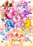 Постер Хорошенькое лекарство: В моде