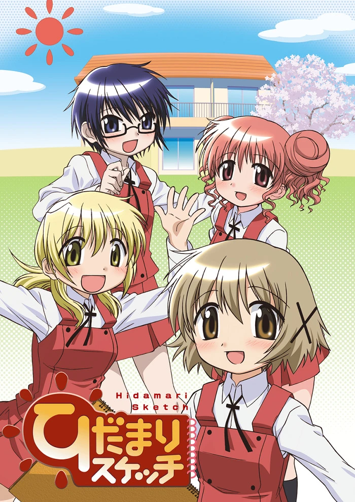 Наброски Хидамари постер