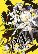 Постер Персона 4