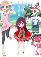 Постер Рассказы Хоноки