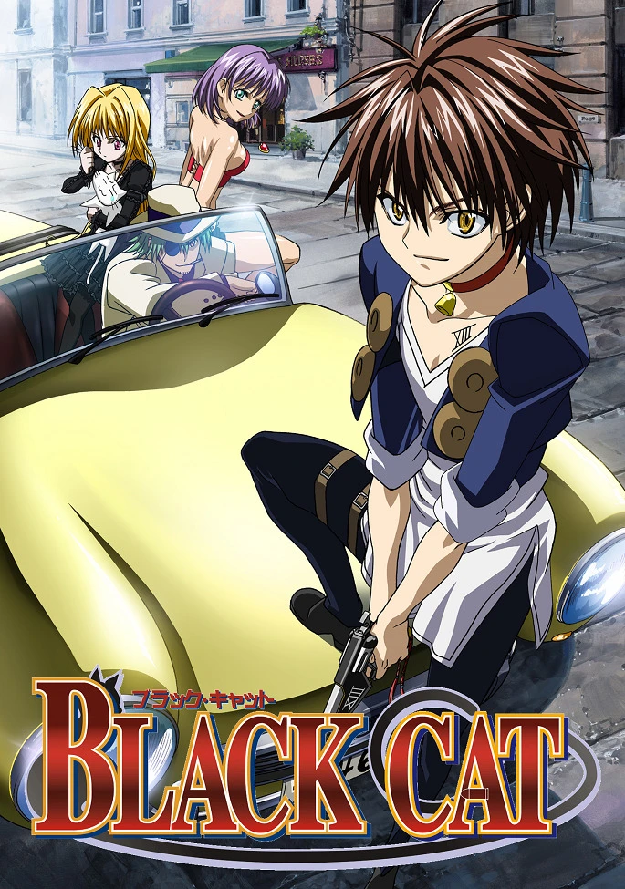 Чёрный кот постер