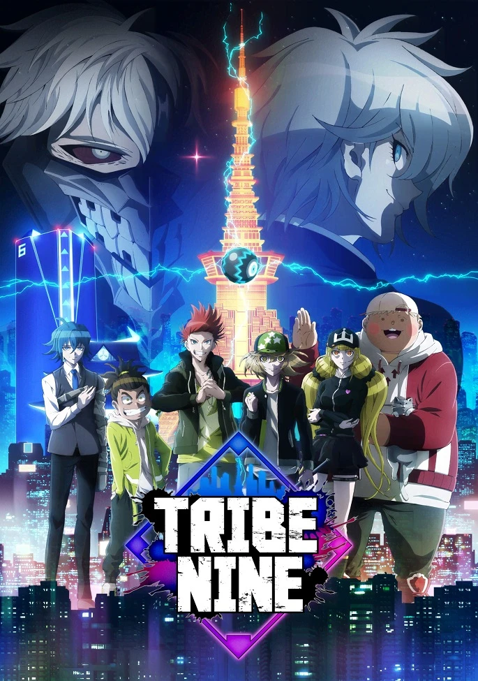 Клан девяти постер