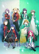 Постер Почётная ученица в школе магии