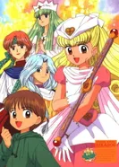 Постер Медсестра-ангел Ририка SOS