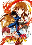 Постер Пламя Рэкки