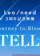 Постер Путешествие в цветущий мир