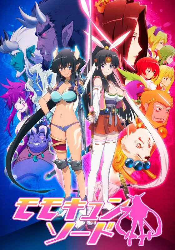 Мечница Момоко постер