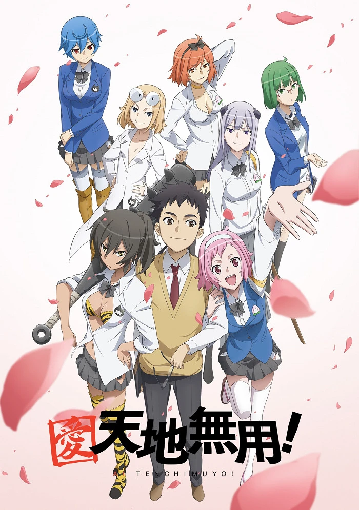 Любовь: Тэнти лишний! постер