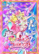 Постер Хорошенькое лекарство: Ты и идол