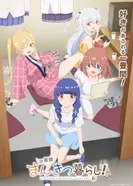 Постер Жизнь в манга-кафе на одном татами!