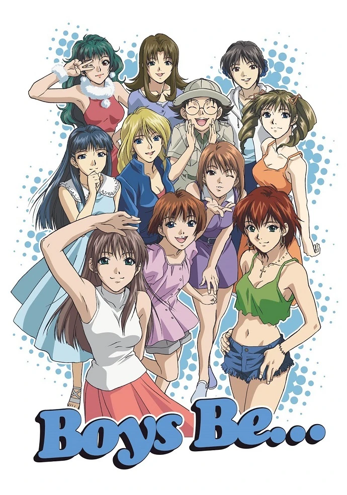 Мальчишки есть мальчишки постер