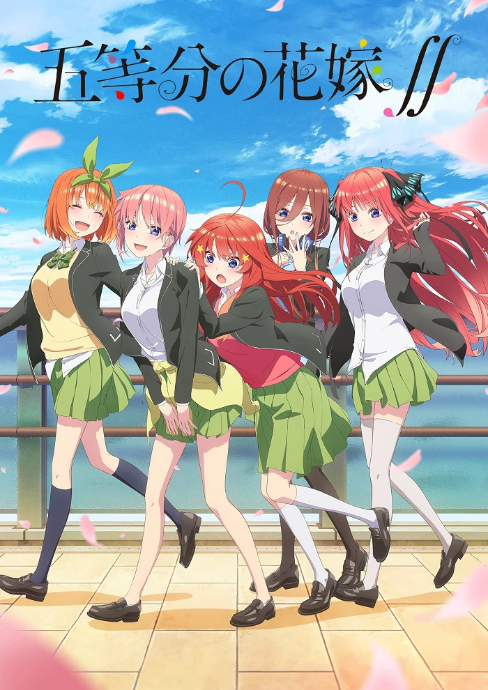 Пять невест 2 постер