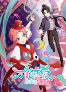 Постер Всемогущая лавочка любви