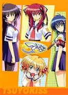 Постер Крепкий поцелуй: Крутые и сладкие