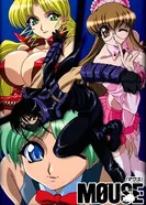 Постер Мышь