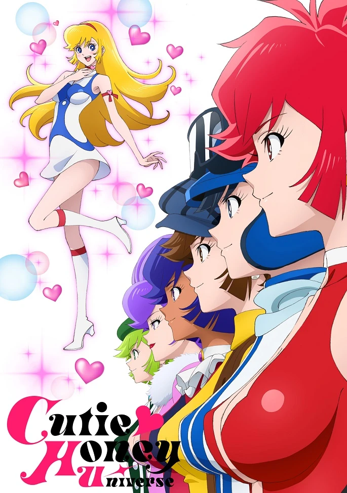 Вселенная милашки Хани постер