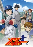 Постер Мэйджор 3