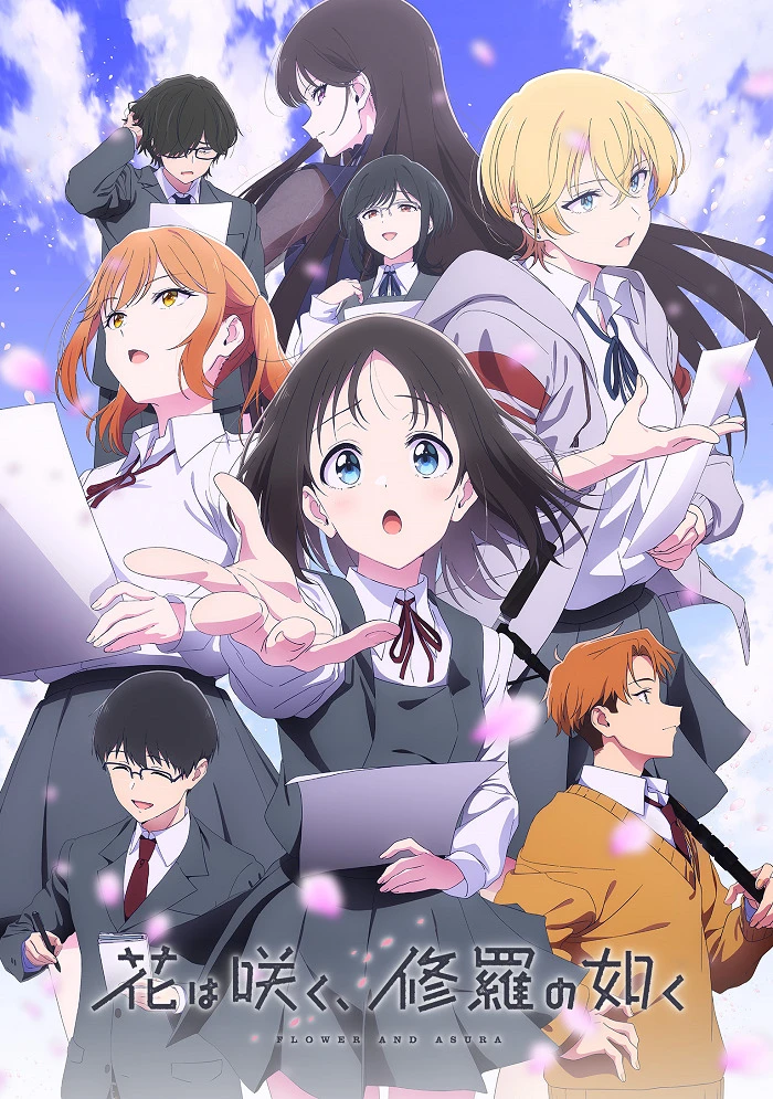 Хана расцветает подобно Сюре постер