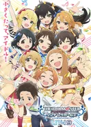 Постер Идолмастер: Девушки-золушки — U149