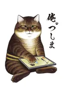 Постер Я, Цусима