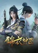 Постер Имперский страж и мастер механики