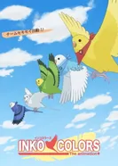 Постер Разноцветные попугаи