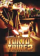 Постер Токийские банды 2