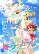 Постер Девушка-целитель