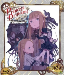 Принцесса-шпионка: Укротитель короны 2 — Разоблачающие отчёты постер