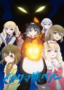 Постер Ми-ми-ми-мишка