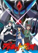 Постер Планета