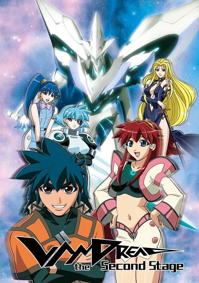 Вандред: Второй уровень постер