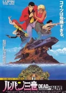 Постер Люпен III: Живым или мёртвым