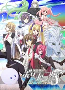 Постер Полифоника S