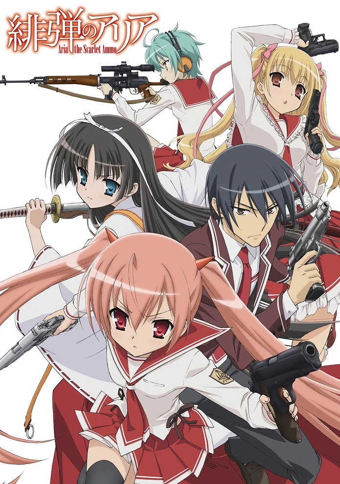 Ария по прозвищу Алая Пуля постер