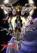 Постер Акварион