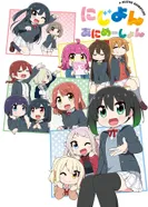 Постер Нидзиён